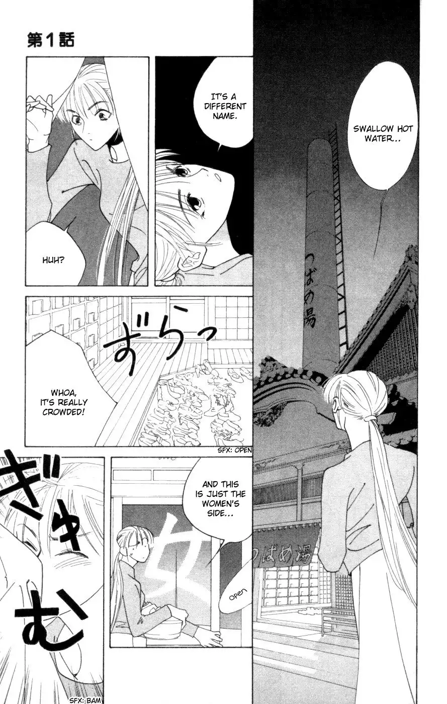 Yu no Hana Tsubame Chapter 1 19